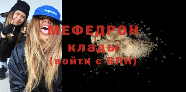 трава Балабаново