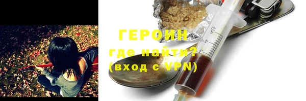 трава Балабаново