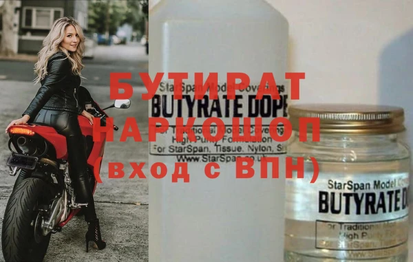 трава Балабаново