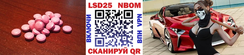 Купить  Красноуфимск  LSD-25 экстази кислота 