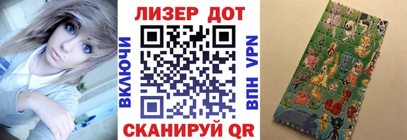 Наркотические марки 1,5мг  Купить закладки  Красноуфимск 
